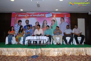 Lovely Success Tour Press Meet