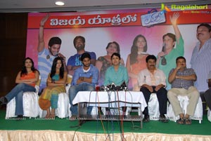 Lovely Success Tour Press Meet