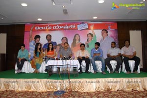 Lovely Success Tour Press Meet