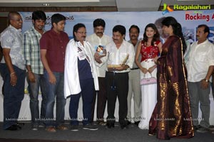 Marina Audio Release