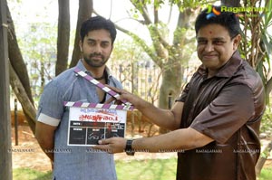 Navadeep New Film Muhurat