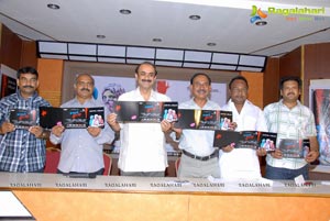 Oka ROmantic Crima Katha Logo Launch