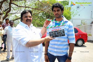 Shiva-Shraddha Das Film Muhurat