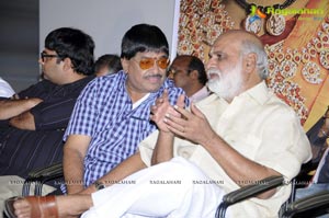 Sree Vasavi Vaibhavam Audio Release