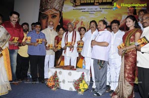 Sree Vasavi Vaibhavam Audio Release