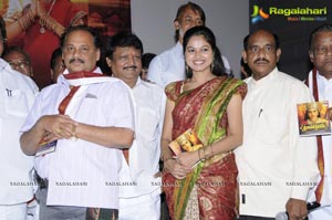 Sree Vasavi Vaibhavam Audio Release