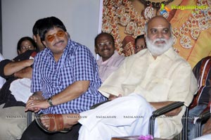 Sree Vasavi Vaibhavam Audio Release