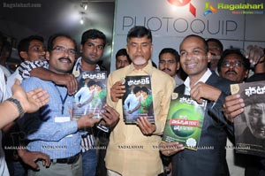 Chandrababu Naidu Launches Villart Photo Expo 2012