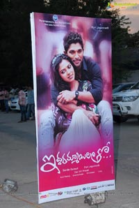 Iddarammayilatho Audio Release