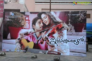 Iddarammayilatho Audio Release