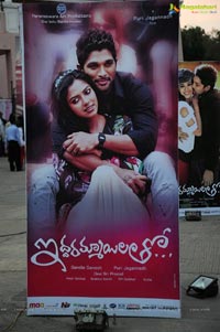 Iddarammayilatho Audio Release