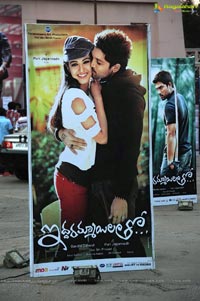 Iddarammayilatho Audio Release