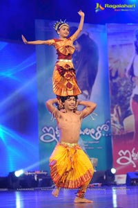 Iddarammayilatho Audio Release