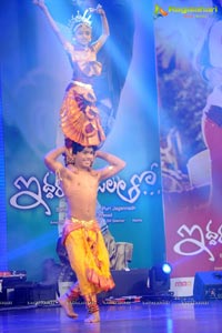 Iddarammayilatho Audio Release