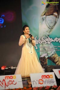 Iddarammayilatho Audio Release