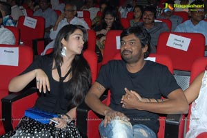 Iddarammayilatho Audio Release