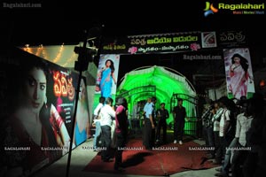 Pavithra Audio Release