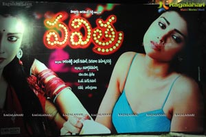 Pavithra Audio Release