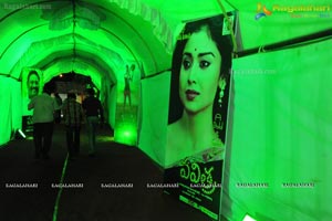 Pavithra Audio Release