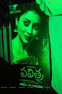 Pavithra Audio Release