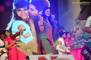 Iddarammayilatho Music Launch