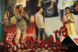 Iddarammayilatho Music Launch