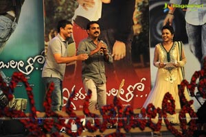 Iddarammayilatho Music Launch