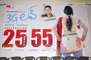 3G Love 25 Days Function