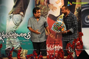 DSP Iddarammayilatho Audio Release