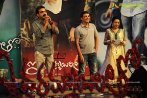 DSP Iddarammayilatho Audio Release