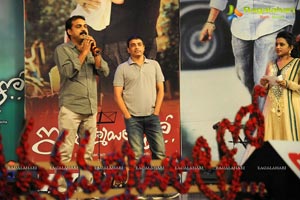 DSP Iddarammayilatho Audio Release