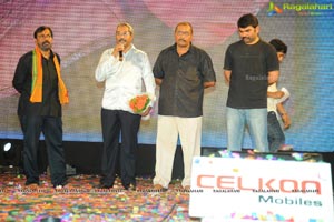 Pavithra Music Launch