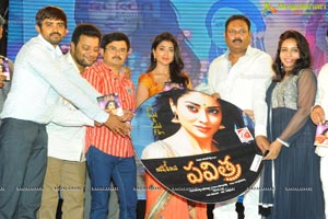 Pavithra Music Launch