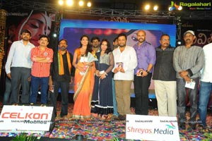 Pavithra Music Launch