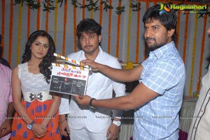 Amma Nenu Aa Ammayi Muhurat