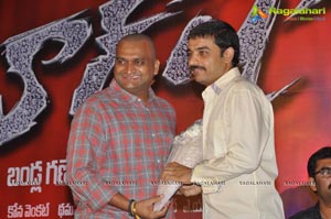 NTR Baadshah Success Meet