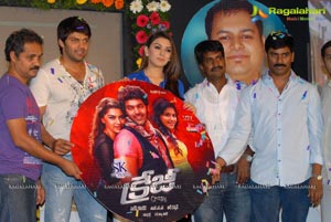 Crazy Audio Release