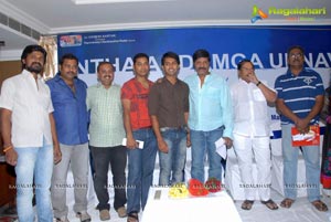 Entha Andamga Unnave Logo Launch