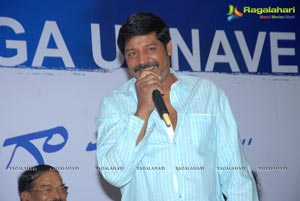 Entha Andamga Unnave Logo Launch