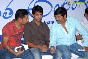 Entha Andamga Unnave Logo Launch