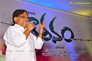 Gouravam Trailer Launch