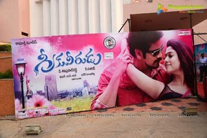 Greekuveerudu Audio