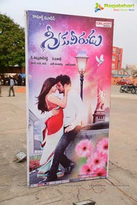 Greekuveerudu Audio