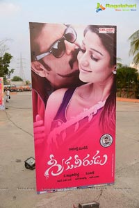 Greekuveerudu Audio