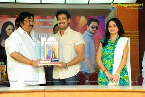 Jai Sri Ram Platinum Disc