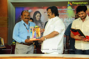 Jai Sri Ram Platinum Disc