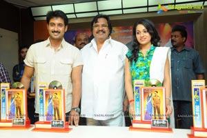 Jai Sri Ram Platinum Disc