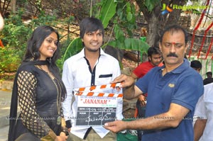 Jananam Movie Launch Photos