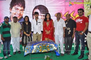 Jananam Movie Launch Photos
