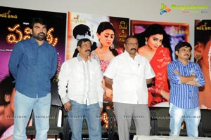 Janardhan Maharshi Pavithra Press Meet